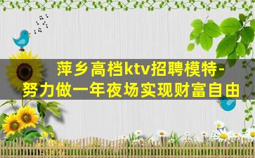 三亚酒吧招聘